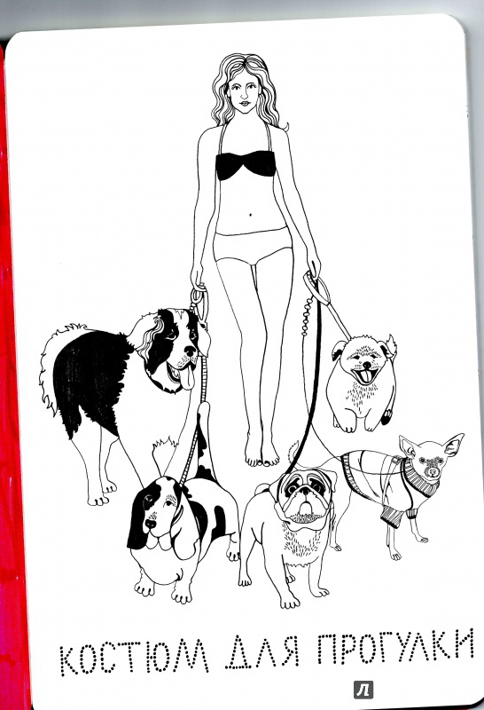 Иллюстрация 7 из 19 для Модные штучки (со стикерами) - Хенни Хэворт | Лабиринт - книги. Источник: TaPest