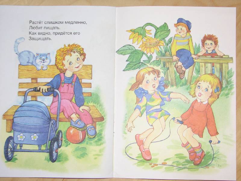 Иллюстрация 5 из 9 для Младший братик - Лора Тактаева | Лабиринт - книги. Источник: Мамушка