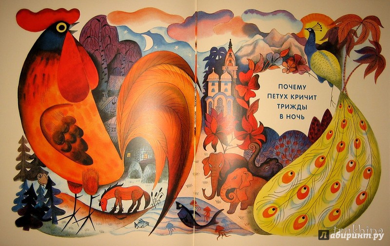 Иллюстрация 69 из 75 для Волчья песня - Борис Заходер | Лабиринт - книги. Источник: Трухина Ирина