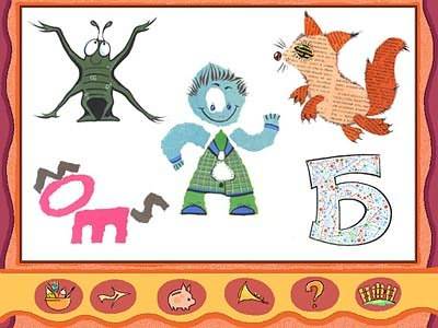Иллюстрация 1 из 3 для Веселая каллиграфия. Основы дизайна для малышей от 4 до 10 лет | Лабиринт - книги. Источник: Юлия7