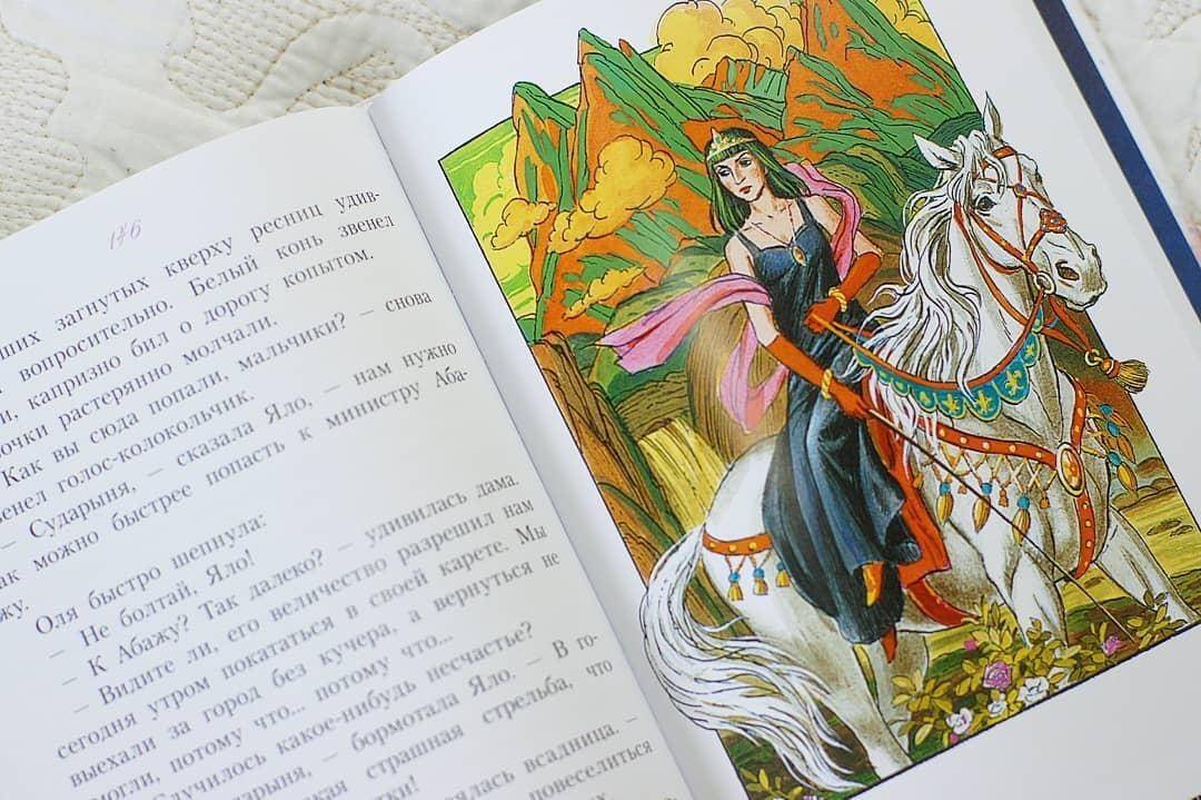 Иллюстрация 83 из 91 для Королевство кривых зеркал - Виталий Губарев | Лабиринт - книги. Источник: Отзывы читателей