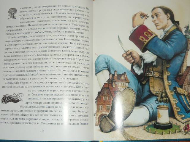 Иллюстрация 55 из 63 для Гулливер в стране лилипутов - Джонатан Свифт | Лабиринт - книги. Источник: Ромашка:-)