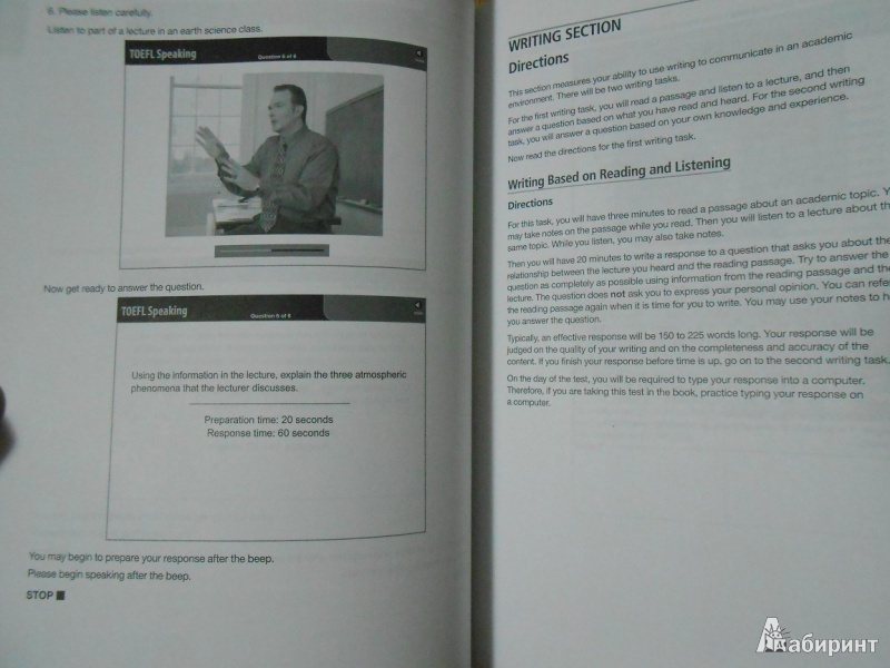 Иллюстрация 3 из 12 для Cambridge Preparation for the TOEFL Test (+CD) - Gear, Gear | Лабиринт - книги. Источник: Mehan24