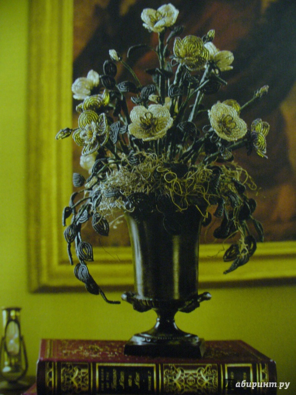 Иллюстрация 5 из 17 для Цветы из бисера в вашем доме - Донна Дикт | Лабиринт - книги. Источник: Еленушка-С