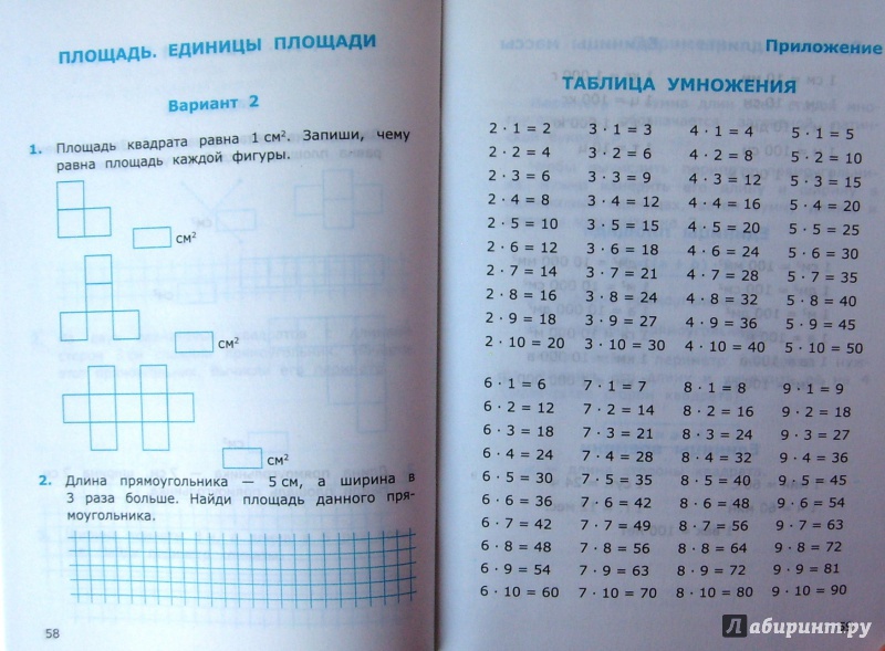 Иллюстрация 24 из 32 для Математика. 3 класс. Самостоятельные работы к учебнику М.И. Моро. Часть 2. ФГОС - Любовь Самсонова | Лабиринт - книги. Источник: Соловьев  Владимир