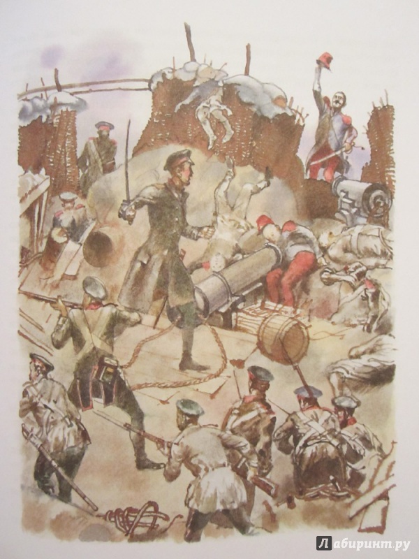 Иллюстрация 43 из 56 для Кавказский пленник - Лев Толстой | Лабиринт - книги. Источник: ЮлияО