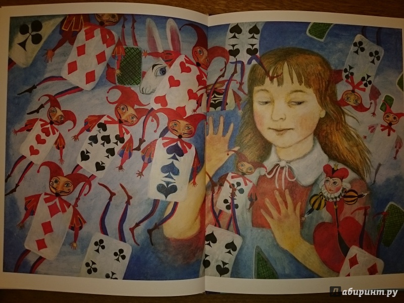 Иллюстрация 35 из 57 для Приключения Алисы в Стране Чудес - Льюис Кэрролл | Лабиринт - книги. Источник: Ольга Н.