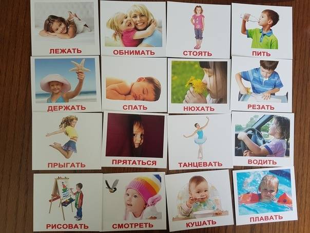 Глаголы спать лежать. Карточки Домана глаголы. Карточки глаголы. Карточки глаголы действия. Карточки Домана глаголы для детей.