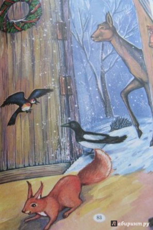 Иллюстрация 16 из 49 для Сказки с заячьей полянки | Лабиринт - книги. Источник: Половинка  Юля