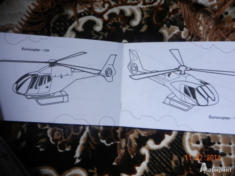 Иллюстрация 2 из 14 для Современные вертолёты | Лабиринт - книги. Источник: Гаврилова  Татьяна
