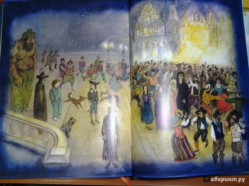 Иллюстрация 32 из 60 для Глазастик и ключ-невидимка - Софья Прокофьева | Лабиринт - книги. Источник: Викуша-мама