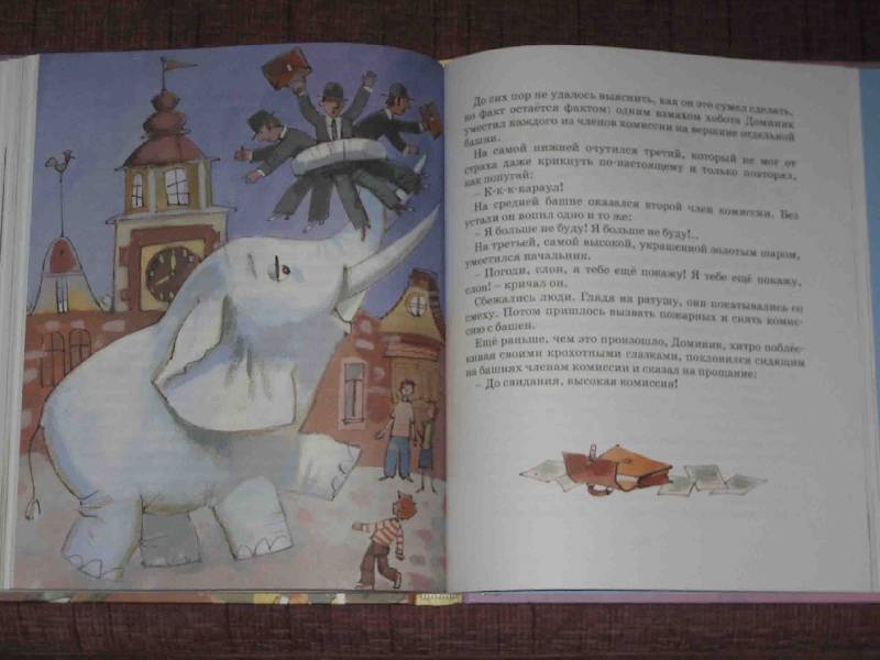 Иллюстрация 19 из 76 для Послушай-ка, слон… - Людвик Керн | Лабиринт - книги. Источник: Трухина Ирина