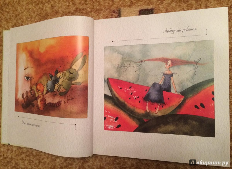 Иллюстрация 20 из 30 для Тихая радость - Виктория Кирдий | Лабиринт - книги. Источник: Василидзе