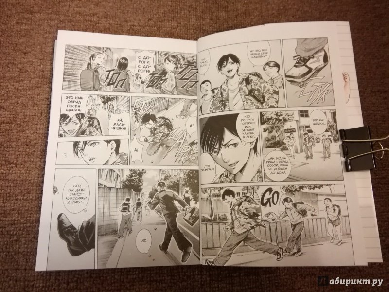 Иллюстрация 21 из 30 для Я - Сакамото, а что? Том 3 - Сано Нами | Лабиринт - книги. Источник: Misk