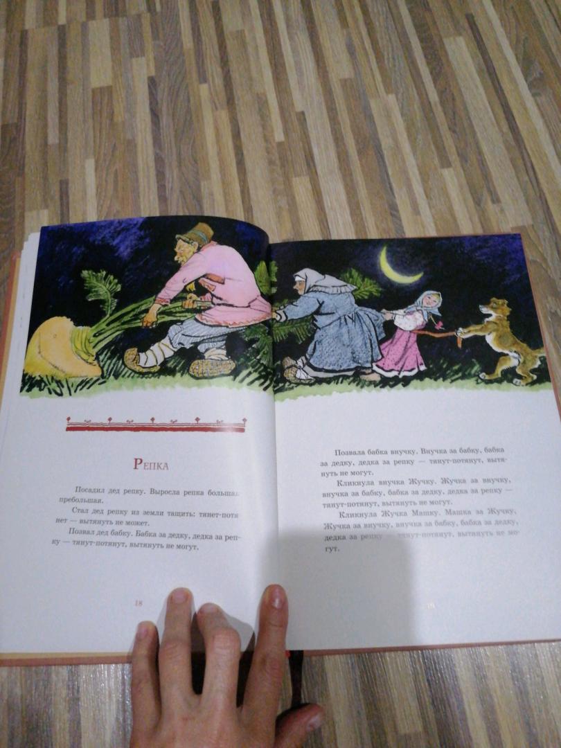 Иллюстрация 58 из 91 для Русские сказки про зверей | Лабиринт - книги. Источник: Лабиринт