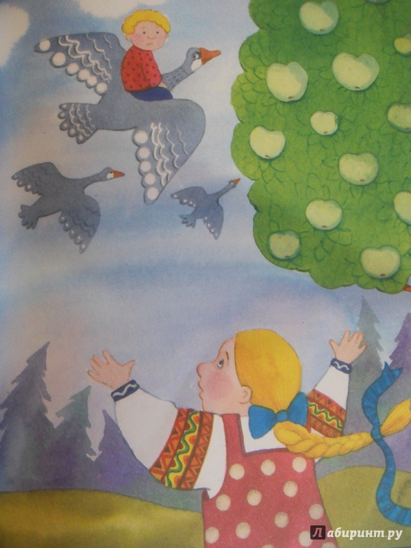 Иллюстрация 6 из 16 для Читаем малышам | Лабиринт - книги. Источник: knigolyub