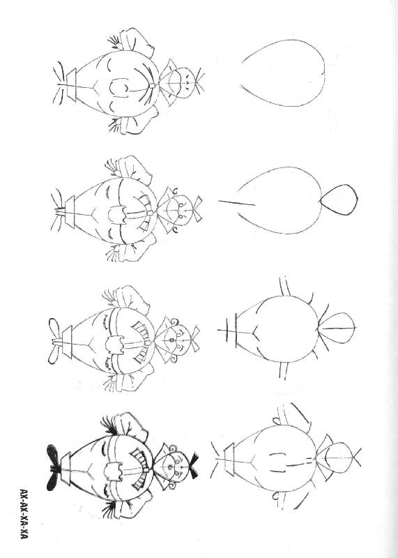 Иллюстрация 5 из 19 для Рисуем 50 сказочных персонажей - Ли Эймис | Лабиринт - книги. Источник: Caaat