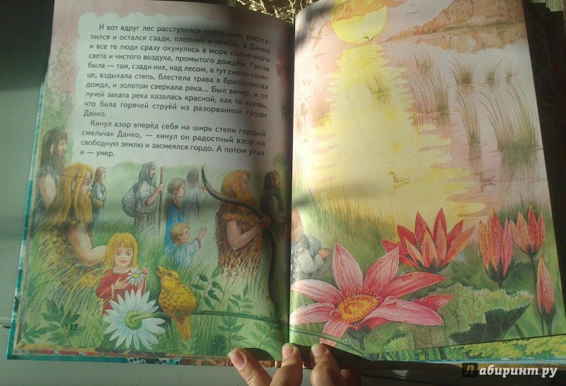 Иллюстрация 9 из 16 для Сказки - Максим Горький | Лабиринт - книги. Источник: bamboo