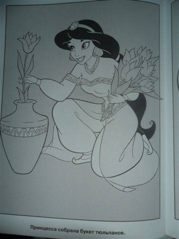 Иллюстрация 4 из 4 для Водная раскраска "Принцесса" (№1107) | Лабиринт - книги. Источник: ***Лора***