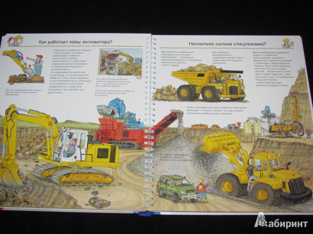 Иллюстрация 11 из 38 для Грузовики, тракторы, экскаваторы - Андреа Эрне | Лабиринт - книги. Источник: Nemertona
