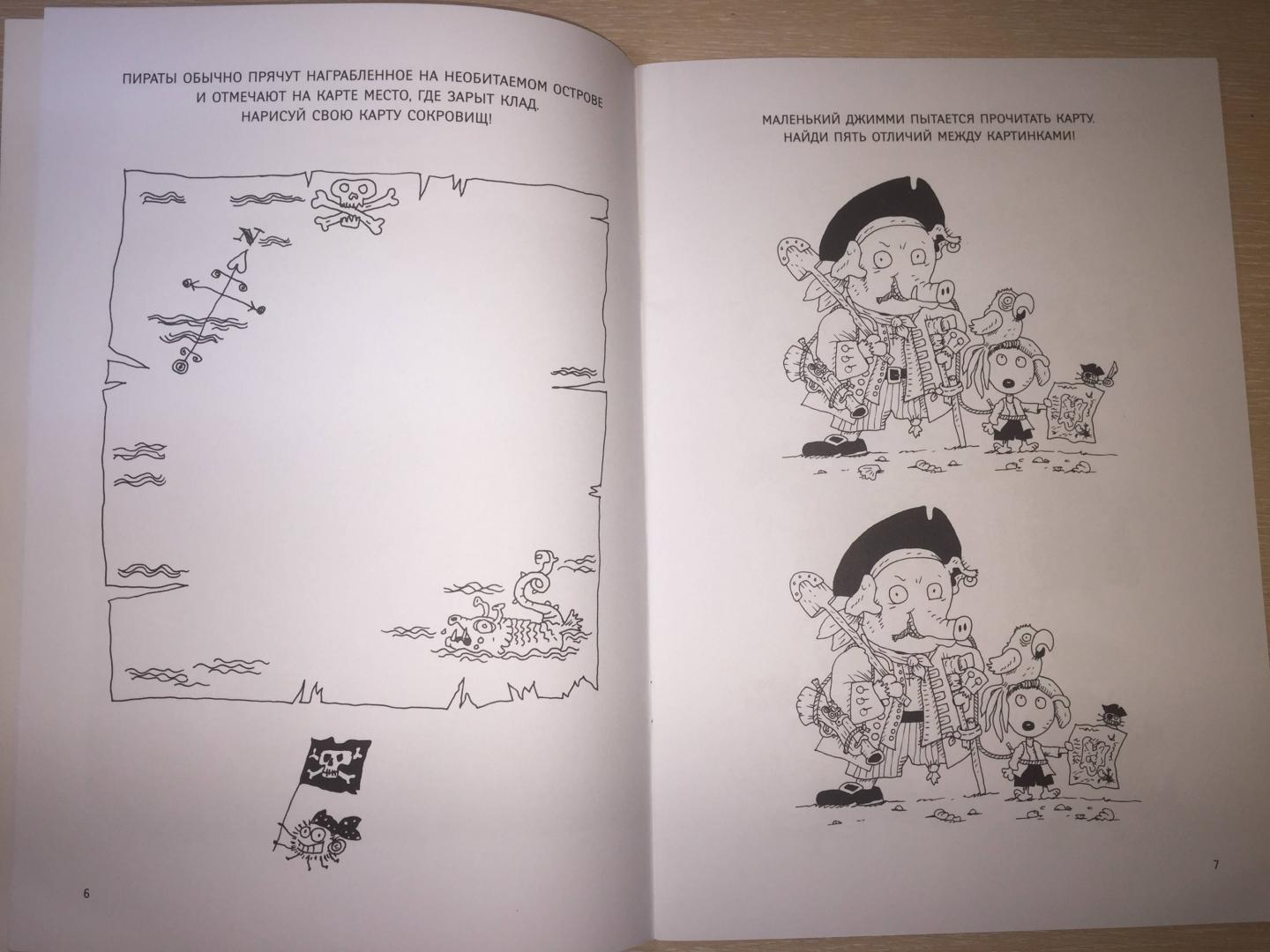 Иллюстрация 38 из 43 для Остров сокровищ. Книжка-раскраска - Куннас, Куннас | Лабиринт - книги. Источник: Маруся