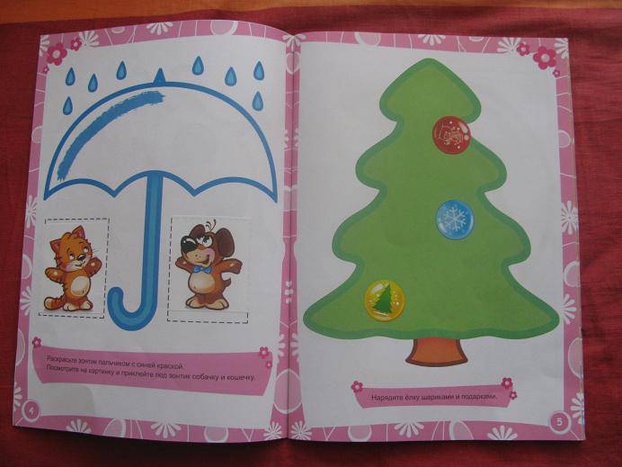 Иллюстрация 24 из 33 для Школа малышей. Умные наклейки для детей 2-х лет. Развивающая книга с наклейками | Лабиринт - книги. Источник: Сем  Наталья