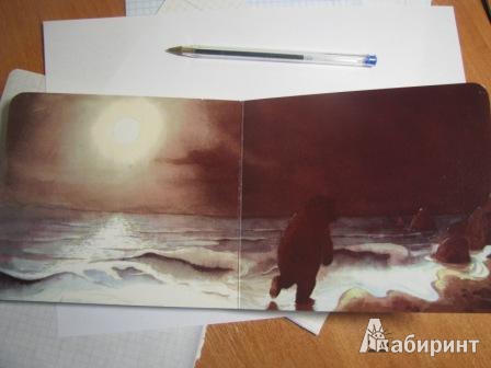 Иллюстрация 74 из 74 для Идем ловить медведя - Розен, Оксенбери | Лабиринт - книги. Источник: oleshek