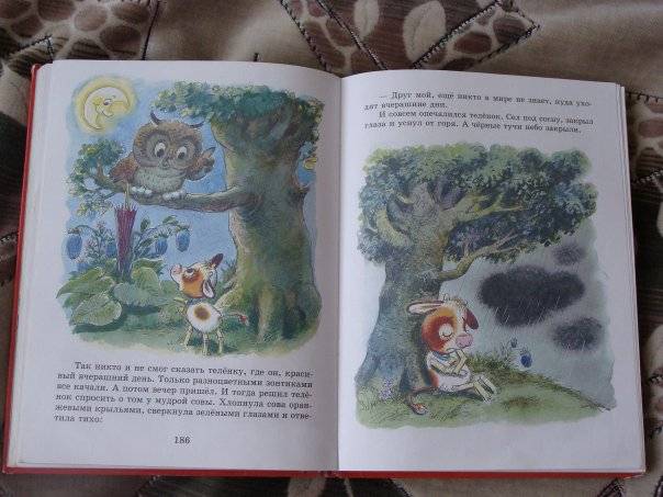 Иллюстрация 59 из 62 для Книга сказок для чтения в детском саду | Лабиринт - книги. Источник: SOJLE