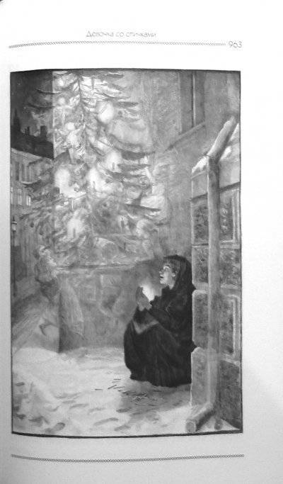 Иллюстрация 32 из 47 для Сказки - Ханс Андерсен | Лабиринт - книги. Источник: Татьяна А.