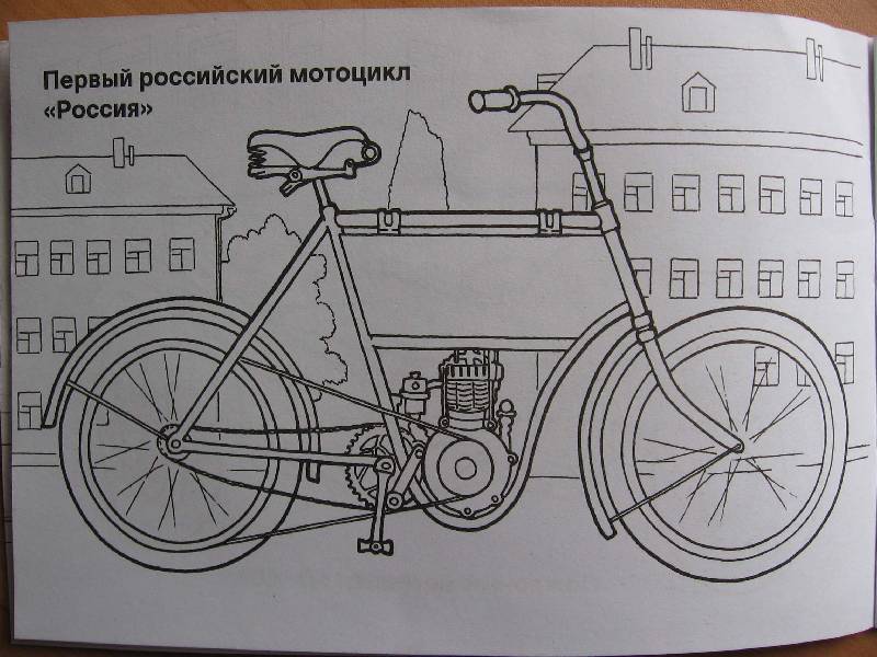 Иллюстрация 4 из 10 для Мотоциклы. Раскраска | Лабиринт - книги. Источник: Red cat ;)