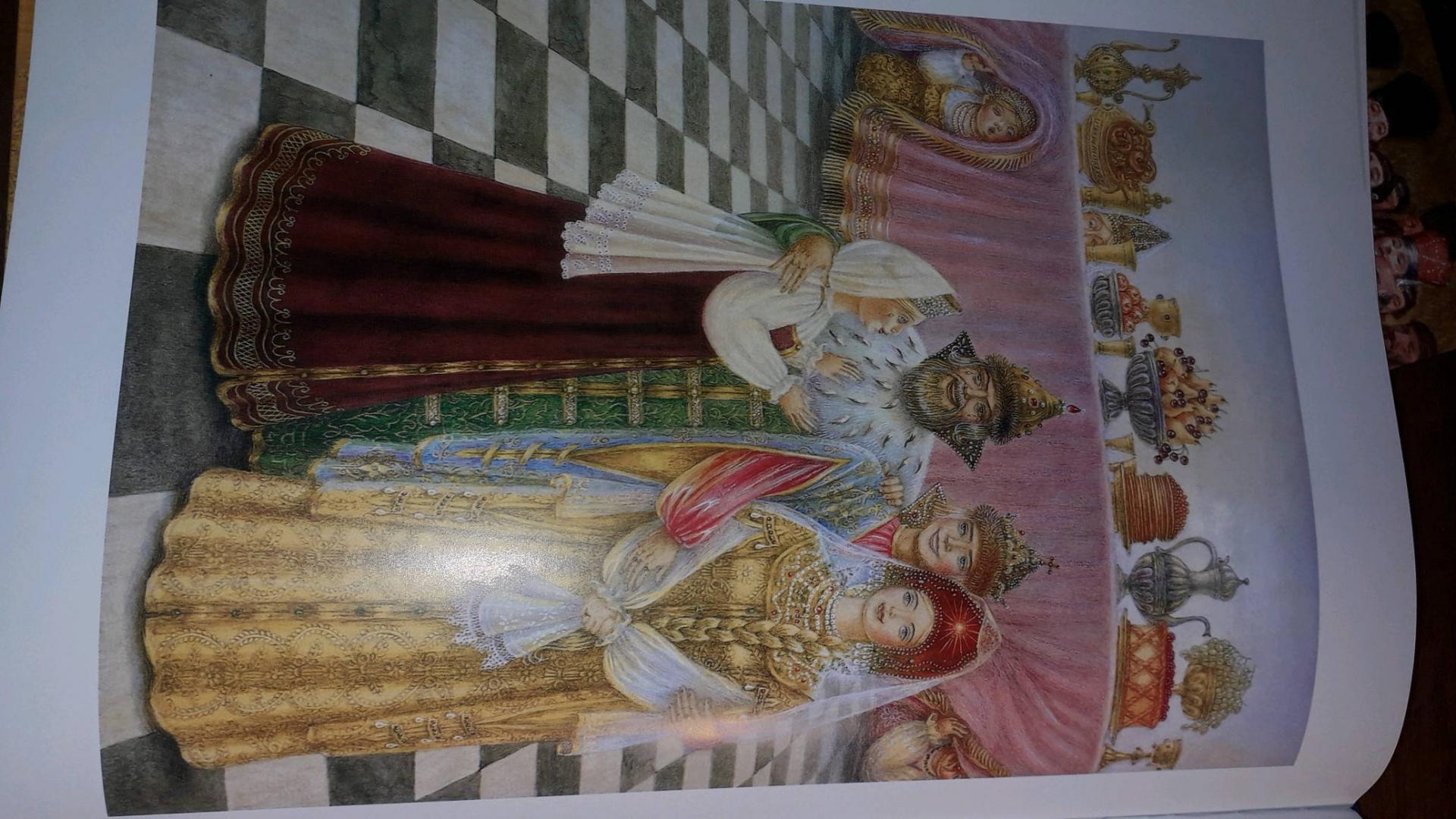Иллюстрация 38 из 55 для Сказка о царе Салтане - Александр Пушкин | Лабиринт - книги. Источник: Маша