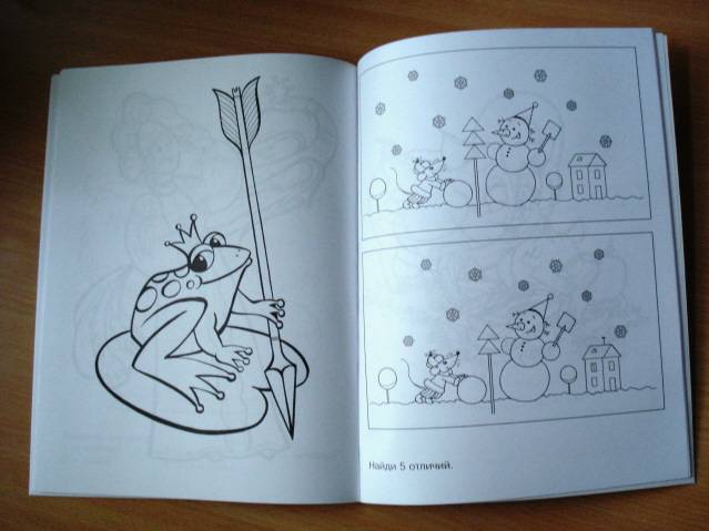 Иллюстрация 3 из 9 для Большая книга раскрасок, игр и головоломок для девочек. | Лабиринт - книги. Источник: soika