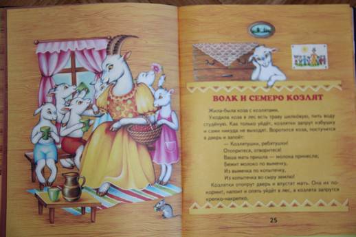 Иллюстрация 35 из 45 для Сказки Кота-Баюна | Лабиринт - книги. Источник: Vilvarin  Laurea