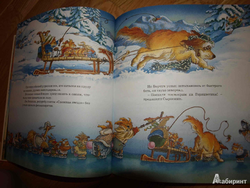 Иллюстрация 10 из 15 для Жили-были кролики (комплект из 3-х книг) - Женевьева Юрье | Лабиринт - книги. Источник: Гусева  Анна Сергеевна