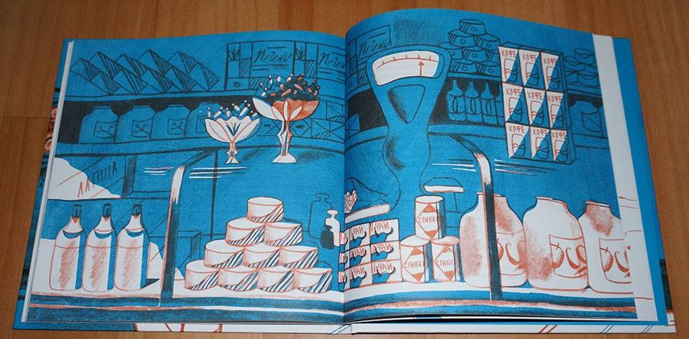 Иллюстрация 5 из 42 для Вещи моего детства - Александра Ершанская | Лабиринт - книги. Источник: Ёжик
