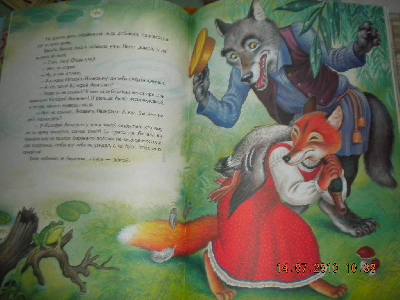 Иллюстрация 36 из 40 для Русские народные сказки | Лабиринт - книги. Источник: Девушка с кошкой