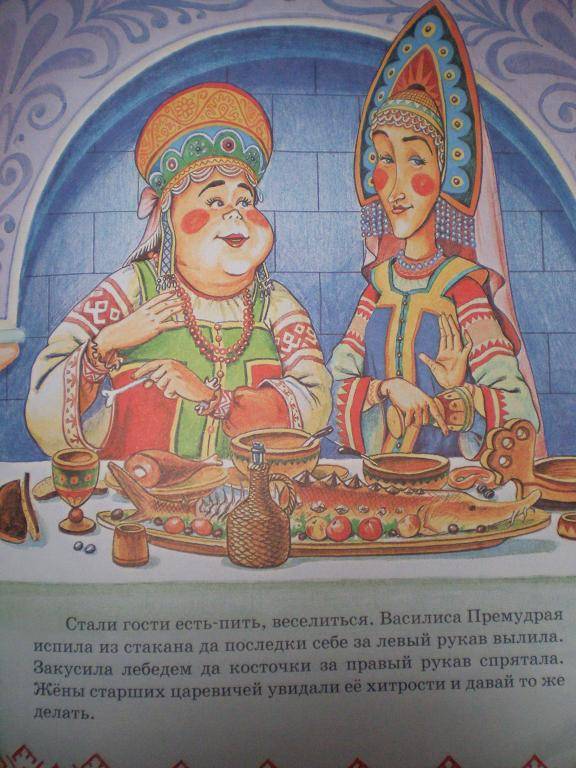 Иллюстрация 25 из 28 для Бабушкины сказки | Лабиринт - книги. Источник: Ирина