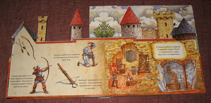 Иллюстрация 9 из 12 для Рыцарский замок - Олдрих Ружичка | Лабиринт - книги. Источник: Трухина Ирина