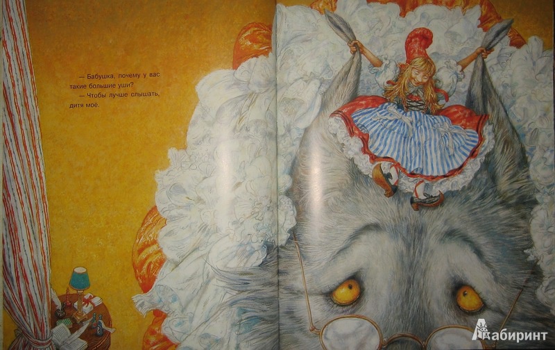Иллюстрация 47 из 101 для Красная Шапочка - Шарль Перро | Лабиринт - книги. Источник: Трухина Ирина