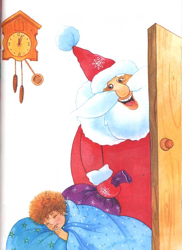 Иллюстрация 7 из 24 для С Новым годом и Рождеством | Лабиринт - книги. Источник: РИВА
