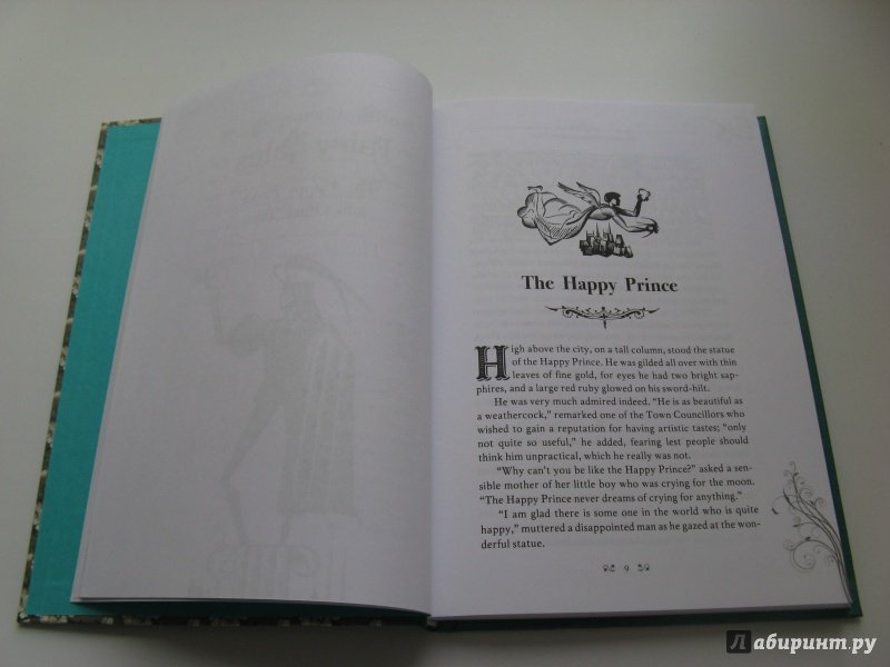 Иллюстрация 20 из 73 для Fairy Tales. The Canterville Ghost - Оскар Уайльд | Лабиринт - книги. Источник: Эля