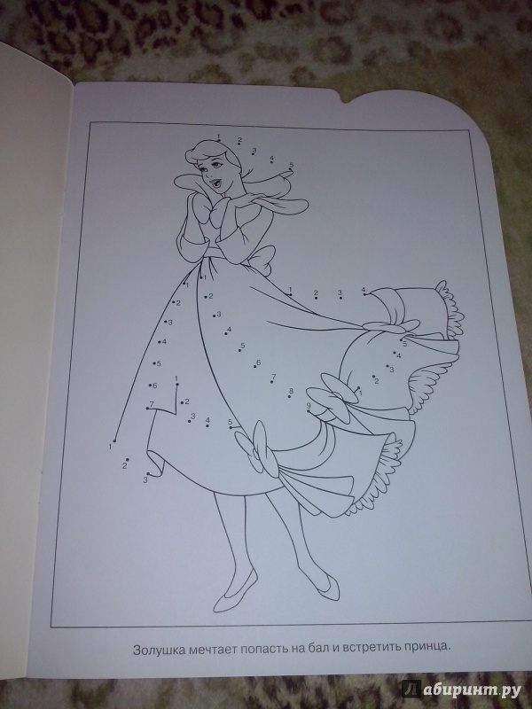 Иллюстрация 3 из 11 для Умная раскраска. Принцессы (№15035) | Лабиринт - книги. Источник: Олюсик