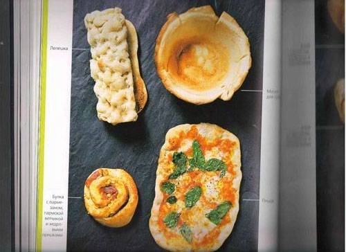Иллюстрация 24 из 27 для Свой хлеб. Удивительное искусство и простое удовольствие - Ришар Бертине | Лабиринт - книги. Источник: Schani
