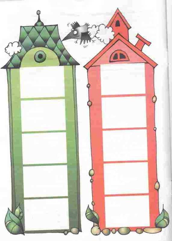 Иллюстрация 17 из 25 для Дома и гаражи - Татьяна Барчан | Лабиринт - книги. Источник: tsylpyry