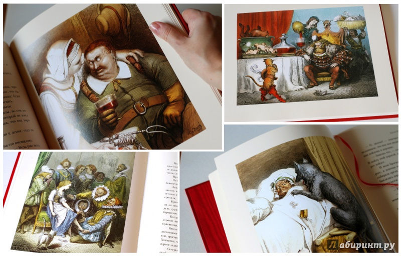 Иллюстрация 42 из 49 для Волшебные сказки - Шарль Перро | Лабиринт - книги. Источник: Лабиринт