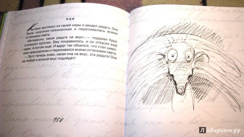 Иллюстрация 7 из 38 для Сказки про кота Боньку и всех-всех-всех - Оля Апрельская | Лабиринт - книги. Источник: Бог в помощь