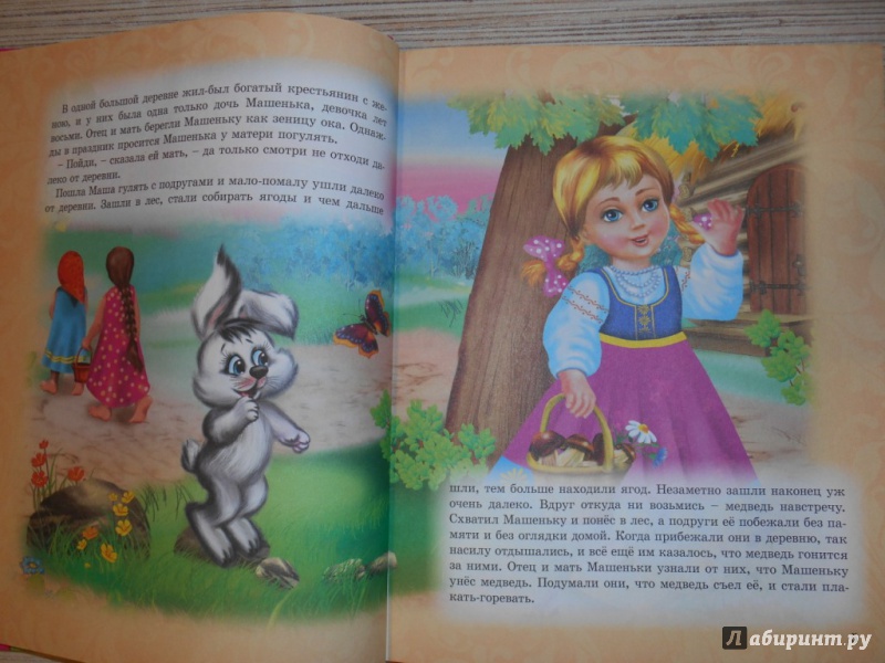 Иллюстрация 8 из 16 для Русские народные сказки | Лабиринт - книги. Источник: AnGelMak