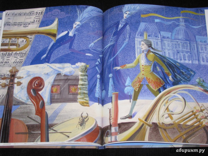 Иллюстрация 39 из 40 для Чайковский, или Волшебное перо - Борис Евсеев | Лабиринт - книги. Источник: Nemertona