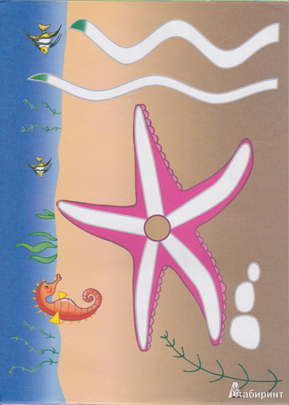 Иллюстрация 9 из 12 для Тропики. Рисование без кисточки. Для детей от 2-х лет - М. Колпакова | Лабиринт - книги. Источник: Моисеева  Ирина