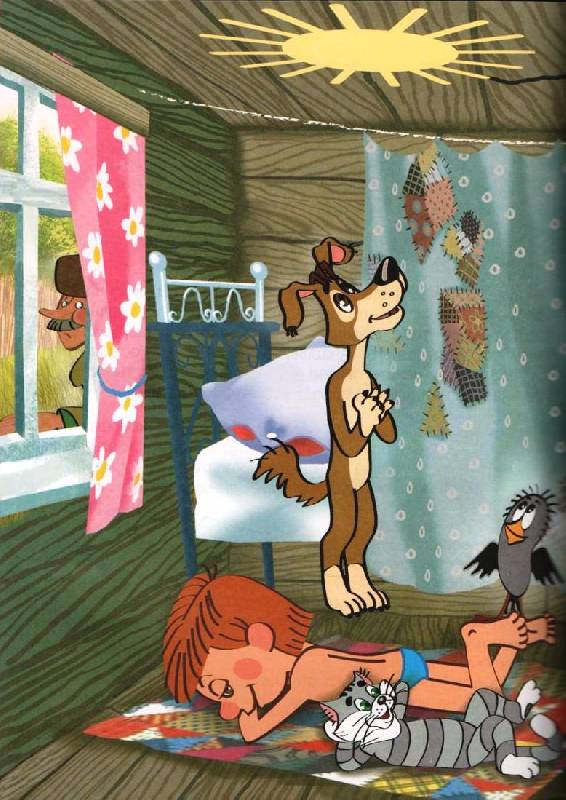 Иллюстрация 17 из 31 для Дядя Федор, пес и кот - Эдуард Успенский | Лабиринт - книги. Источник: Zhanna